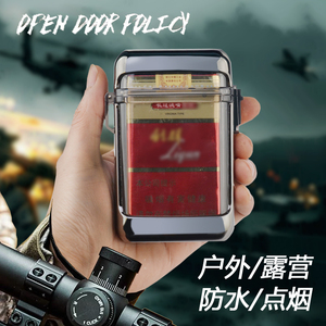 YIYO烟盒防水点烟烟盒