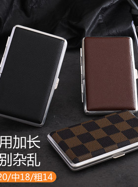 YIYO烟盒加长细烟烟盒三用型