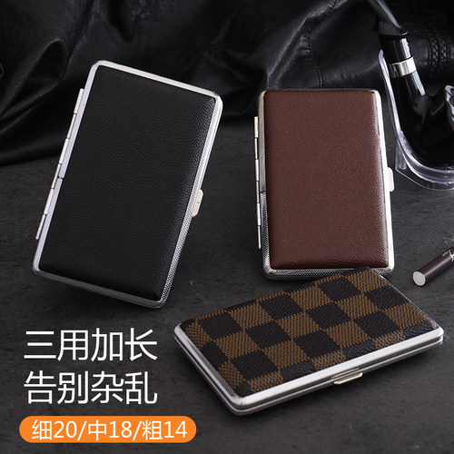 YIYO烟盒加长细烟烟盒三用型