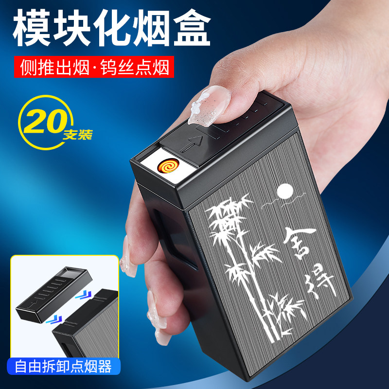 打火机YIYO折叠烟盒打火机
