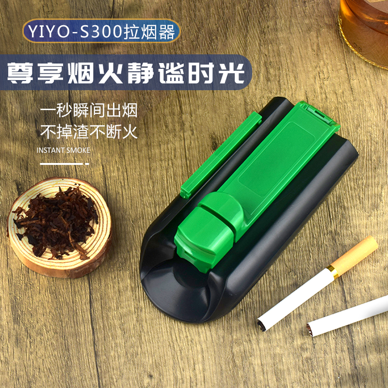 手动家用便携小型皮圈套装卷烟器