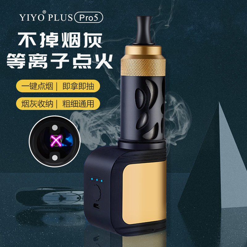 三用抽烟不掉烟灰神器打火机一体懒人烟嘴开车吸烟防烟灰免弹烟套