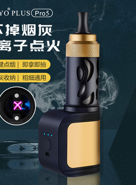 三用抽烟不掉烟灰神器打火机一体懒人烟嘴开车吸烟防烟灰免弹烟套