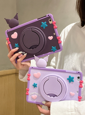 卡通2022新款iPad Air3保护套mini2平板壳pro11硅胶套iPad10适用苹果air4防摔壳10.2寸儿童迷你5电脑6软壳7代