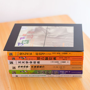 显像板画画取景仪素描像艺术家一样思考窥视镜五天学会绘画探视镜