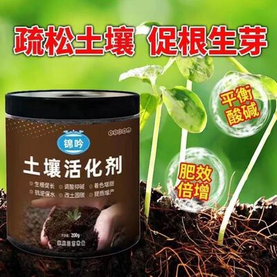 园艺骨粉花肥料促花养花肥开花专用脱脂花肥家用通用型有机肥花卉