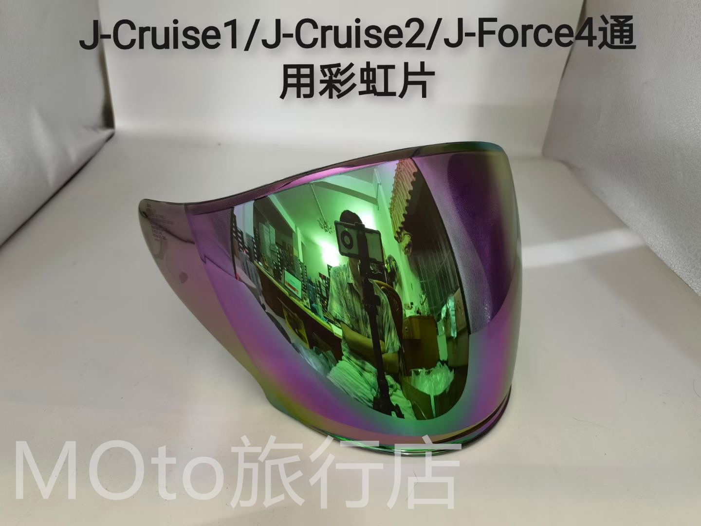 SHOEI J-CRUISE 2摩托车头盔半盔镜片幻彩深浅黑风镜太阳镜防雾贴