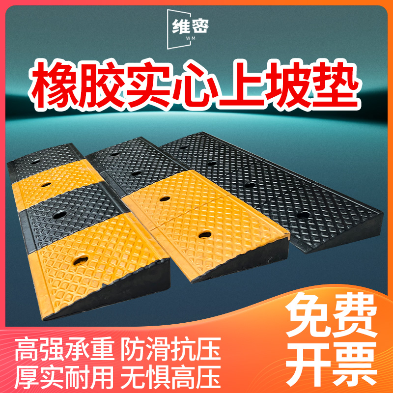 橡胶实心质保10年压100吨压不坏