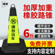 6斤警示柱公路交通安全锥锥形桶橡胶反光锥路锥70cm路障锥雪糕筒