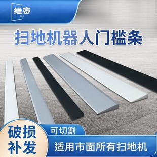 地垫上坡垫饭店用途洗车门口斜坡坡度加厚地台停车整体三角门店坡