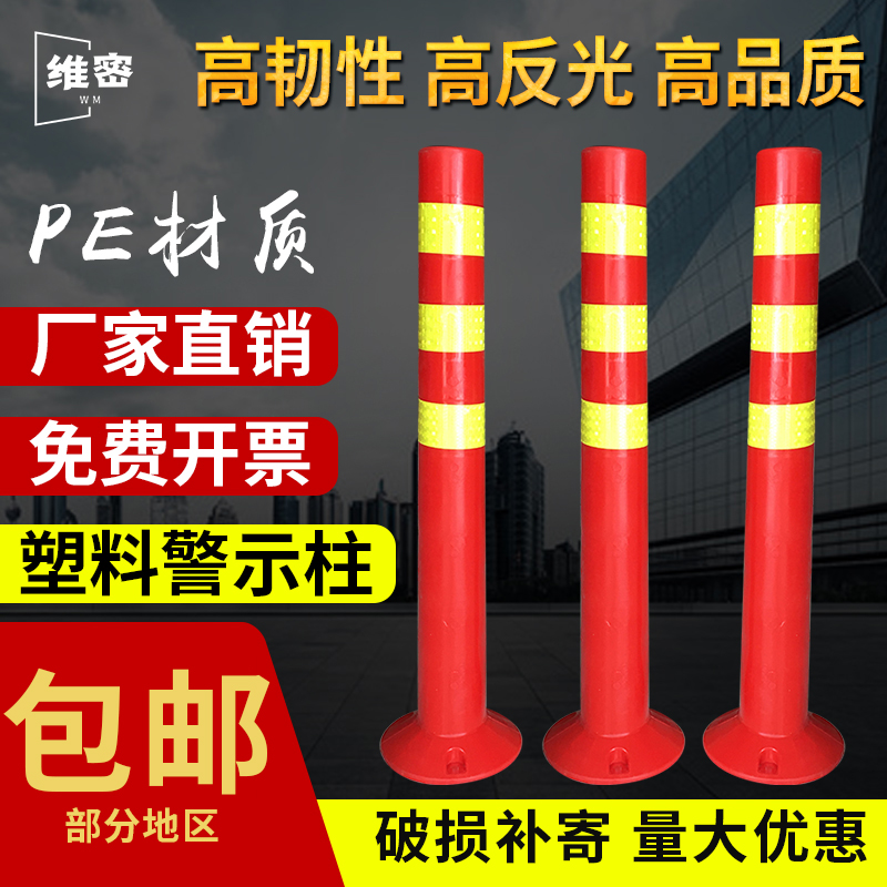 塑料材质PU材质晶格强烈反光膜更耐压更安全