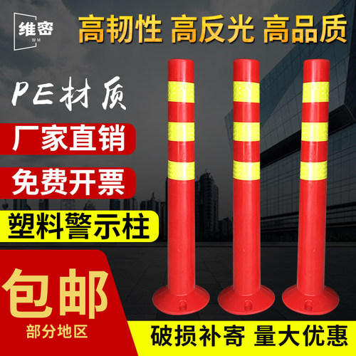 塑料材质PU材质晶格强烈反光膜更耐压更安全