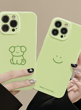 简约可爱小狗笑脸适用iphone15promax苹果16新款小米14荣耀华为mate60保护套13菲林12情侣ins小众绿色手机壳