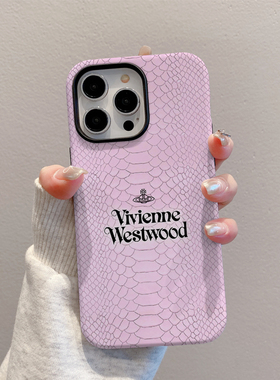 西太后紫色蛇皮纹适用苹果15promax韩系ins新款菲林二合一iPhone13超火14高级感11女12全包xr防摔8plus手机壳