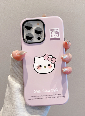 卡通可爱蝴蝶结哈喽kt猫适用苹果16promax新款iPhone15女hellokitty紫色13全包14二合一12小众xr菲林11手机壳