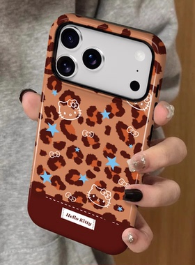 蓝色星星豹纹kitty 适用苹果17promax新款iPhone16手机壳女生1314高级感小众不撞款15二合一菲林12保护套plus