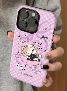 紫色格纹礼物小狗 适用苹果16promax新款iPhone15手机壳女生1314高级感小众不撞款12二合一菲林11保护套plus