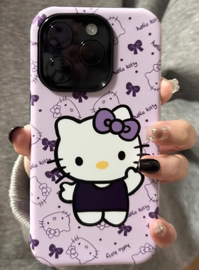 紫色蝴蝶结kitty 适用苹果15promax手机壳女iPhone16新款13哈喽kt猫14创意凯蒂猫hellokitty小众二合一菲林12