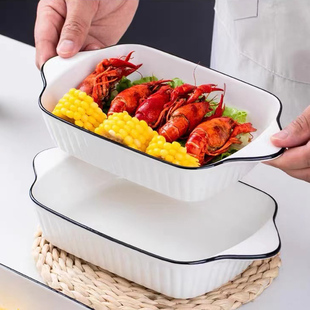 双耳烤盘陶瓷烤箱专用器皿微波炉长方形盘子芝士焗饭盘防烫烤碗
