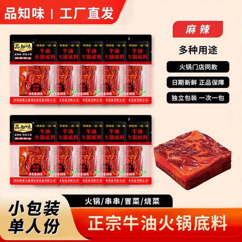 工厂直营，品质保证