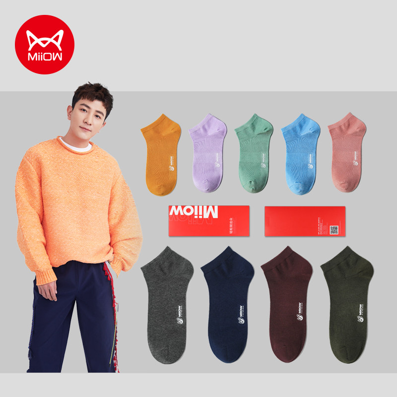 【5双装】猫人袜子女短袜ins潮棉袜低帮浅口船袜男夏季薄款