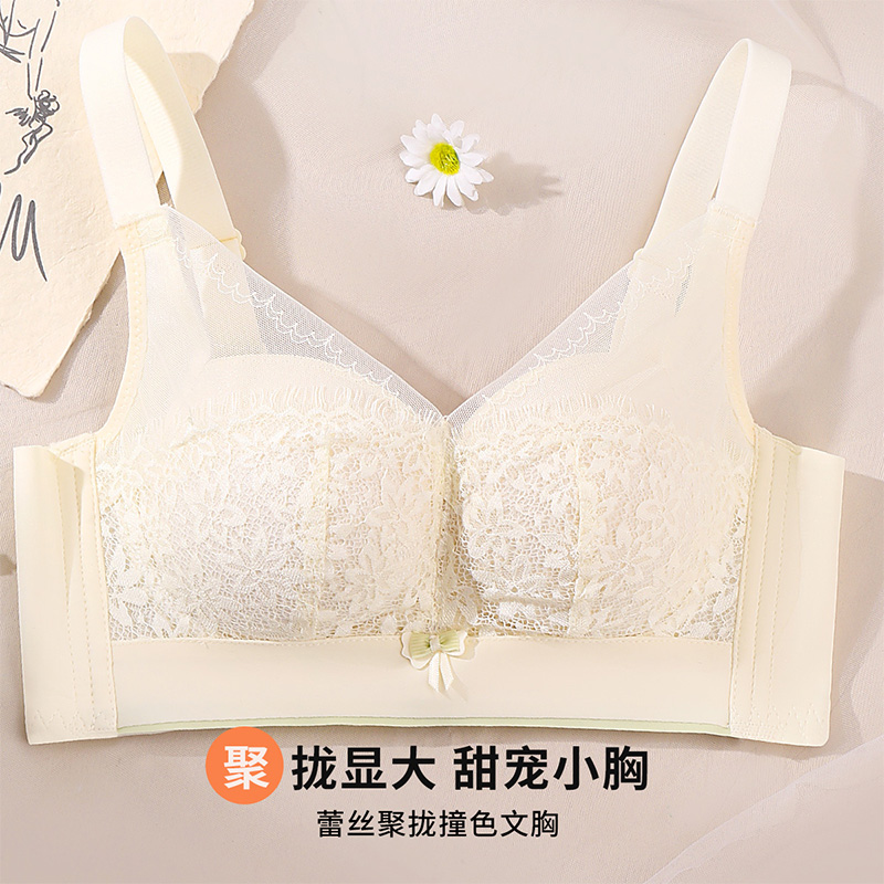 VVHEDY无痕内衣聚拢小胸显大文胸