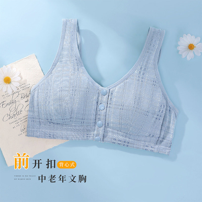VVHEDY妈妈内衣女中老年人背心式文胸透气无钢圈收副乳前排扣胸罩