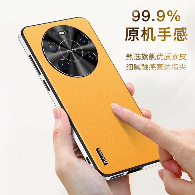 华为mate80promax手机壳