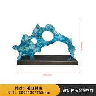 新中式 饰透明浅蓝色树脂雕塑摆件现代样板房酒店售楼处饰品 家居装