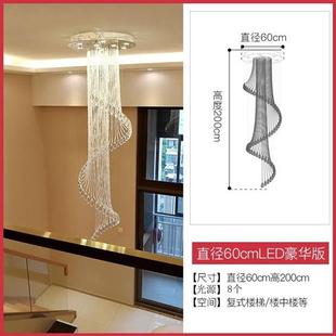 楼梯吊灯旋转复式 楼梯间长吊灯现代简约别墅楼中楼客厅水晶大吊灯