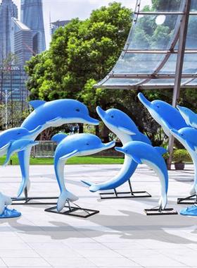 海豚雕塑鲸鱼玻璃钢摆件商场沙滩水池海洋馆美人鱼贝壳海螺装饰品