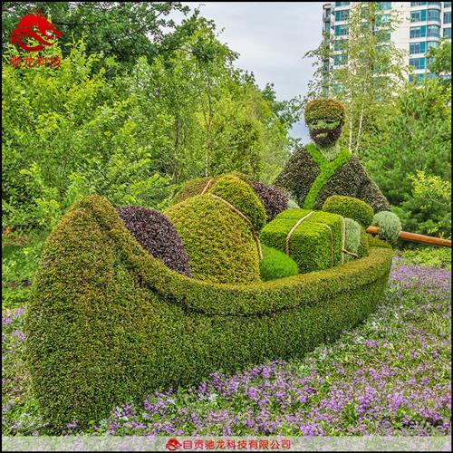 绿雕仿真植物造型雕塑园林工程山西楼盘小区美陈绿雕