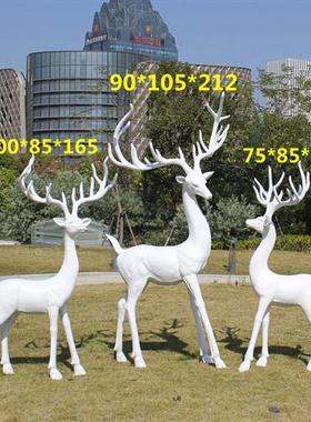 玻璃钢大型白鹿雕塑园林景观房地产装饰大角鹿仿真梅花鹿抽象摆件