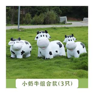 幼儿园户外卡通奶牛摆件花园林景观雕塑造景农场庭院草坪装 饰小品