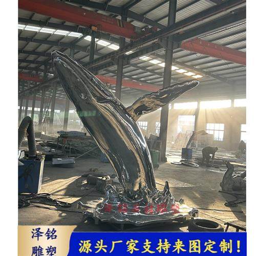 大型玻璃钢鲸鱼浪花雕塑不锈钢创意水景酒店门厅海洋动物摆件装饰