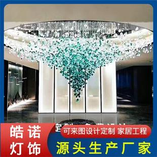 定售楼部沙盘工程灯设计师冰山酒店商场山水石头大厅堂水晶制吊灯