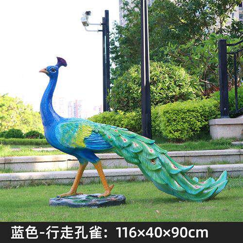 仿真孔雀开屏户外玻璃钢发光雕塑花园动物摆件园林景观装饰工艺品