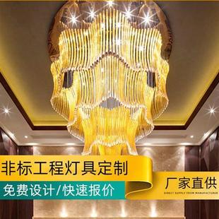 非标水晶工程灯具创意玻璃商场样板房售楼部大堂宾馆酒店艺术吊灯