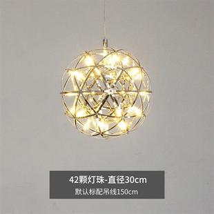 餐厅创意北欧后现代吊灯满天星火花球圆形烟花星球艺术球形吊灯