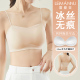 抹胸内衣女小胸聚拢加厚显大防走光内搭打底网红爆款 美背文胸吊带