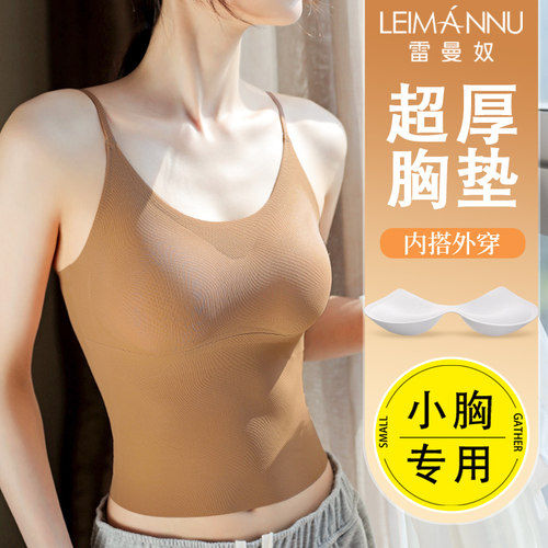 小胸加厚杯吊带抹胸美背内衣