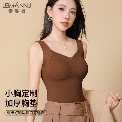 小胸加厚带胸垫保暖背心女