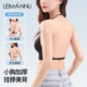 挂脖吊带内衣女小胸聚拢加厚显大粉底液隐形无痕细肩带美背文胸罩