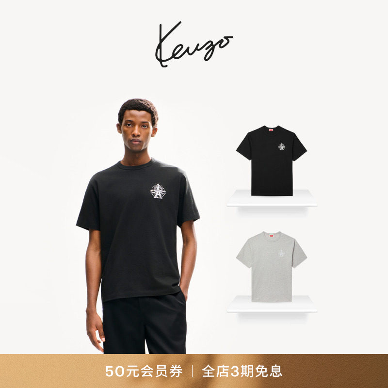 KENZO 26秋冬新品 男女同款铁塔图案经典版型T恤衫图片