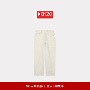 休闲简约纯色直筒牛仔裤 男士 26春夏新品 KENZO