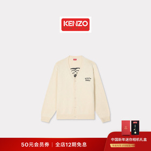 KENZO26春夏新品 男女同款海棠花V领针织开衫