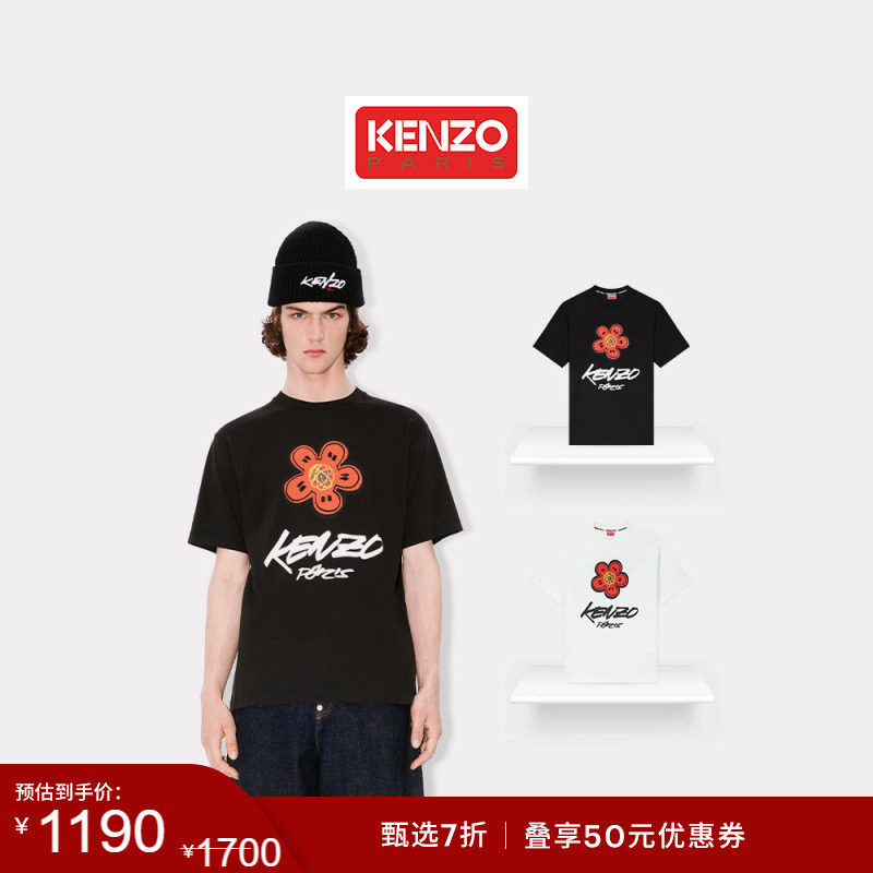 【季末特惠】KENZO 男女同款花朵图案T恤衫