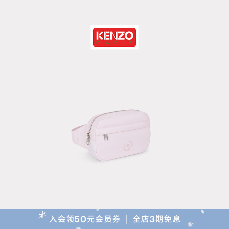 【新品首降】KENZO 25秋冬新品 女士海棠花BOKE 2.0休闲背提包