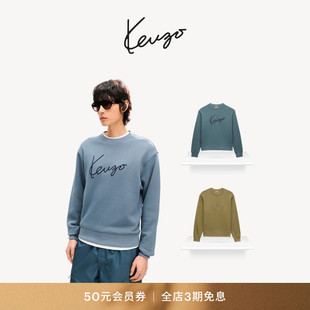 【26早秋新品】KENZO 男女同款手签体图案经典版型休闲卫衣