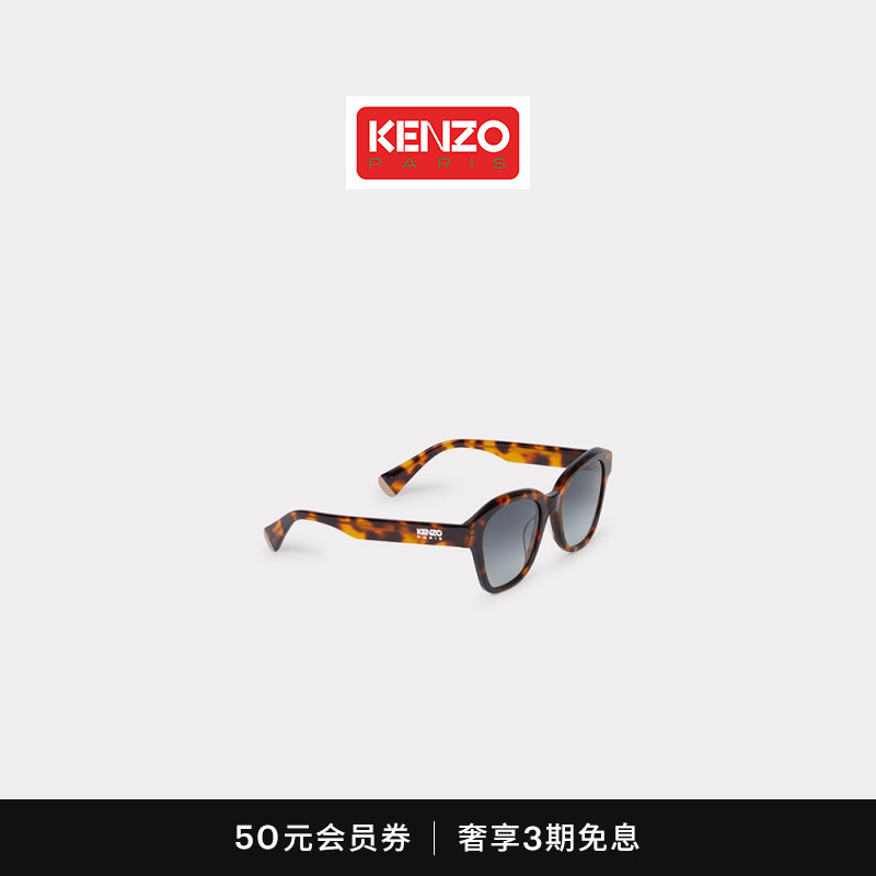 KENZO 25秋冬新品 男女同款豹纹时尚太阳眼镜